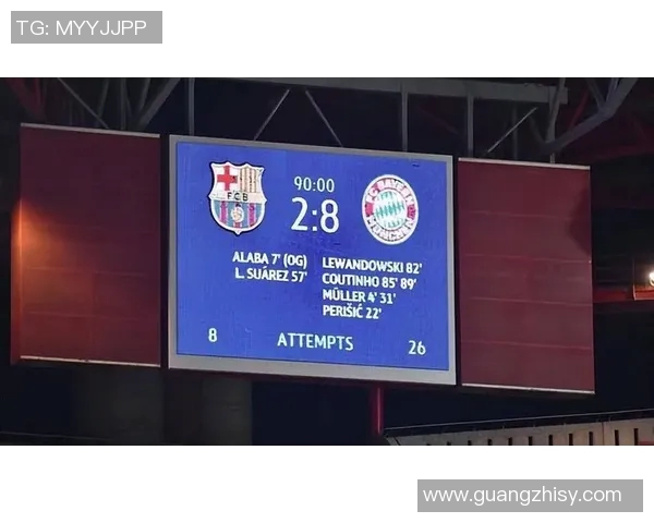 巴萨对决巴黎詹俊解说精彩瞬间回顾与分析